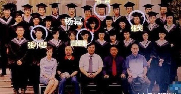 他是杨幂袁姗姗同班同学，前女友是王鸥，圈中关系混乱复杂？