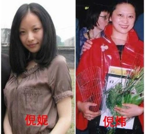 倪妮跟倪萍是什么关系 倪妮是倪萍的女儿还是侄女