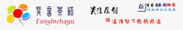 德云社演员频陷绯闻传言，这个是走红的标配吗？德云社幸有郭德纲