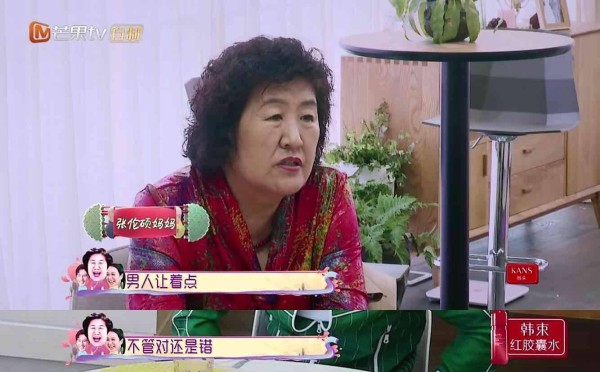 什么|钟丽缇婆婆实力心疼儿媳！你挑战什么高空攀岩？张伦硕去就好了！