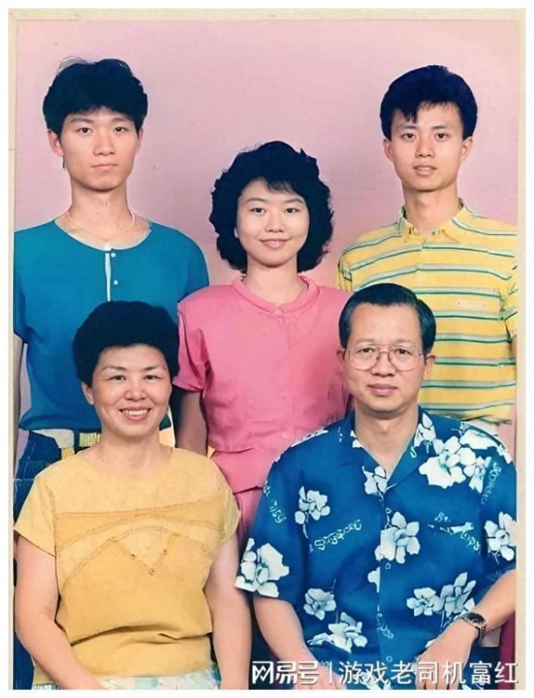 90年代，曾仕强的家庭照，夫人刘君政气质优雅，几个孩子一表人才