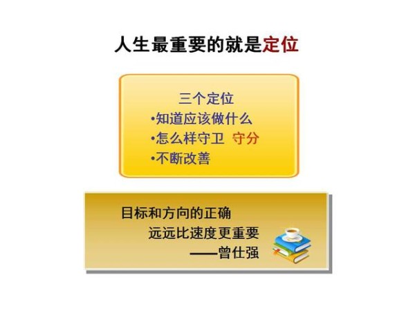 「典藏」曾仕强教授人际沟通十点