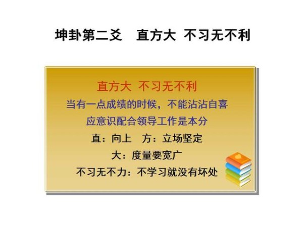 「典藏」曾仕强教授人际沟通十点