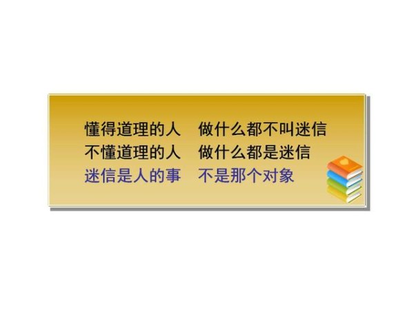 「典藏」曾仕强教授人际沟通十点