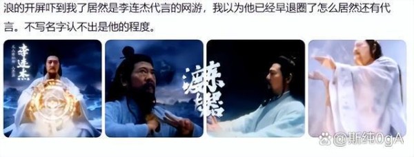 娱乐圈的爱恨情仇，李连杰、黄秋燕与利智的三角往事