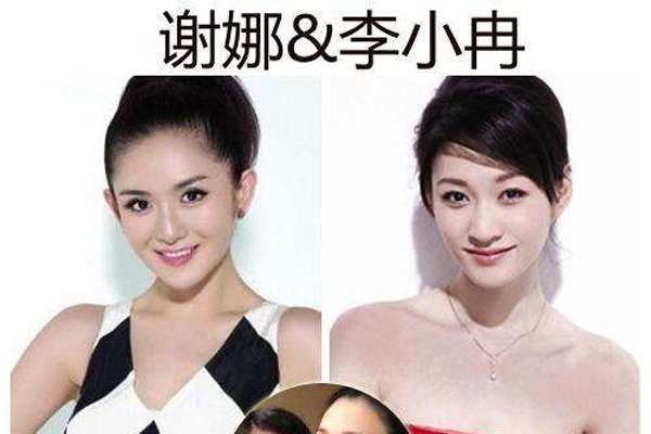 李小冉和谢娜的关系 为何闹翻(介入鄢颇和梅婷的婚姻)