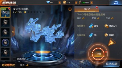 《魂斗罗：归来》双人组队 童年玩伴并肩通关