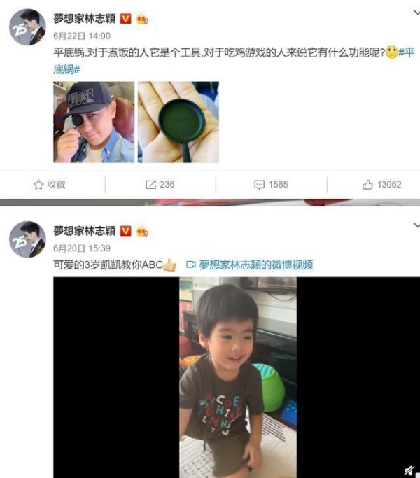 林志颖晒接kimi上下学照片变慈父！却无心闹出这样的乌龙？