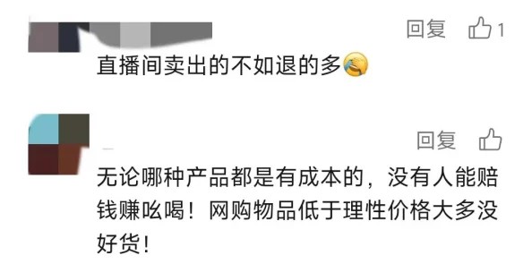 吃瓜中心：网友们纷纷表示，这里真是获取八卦和热议话题的最佳场所！