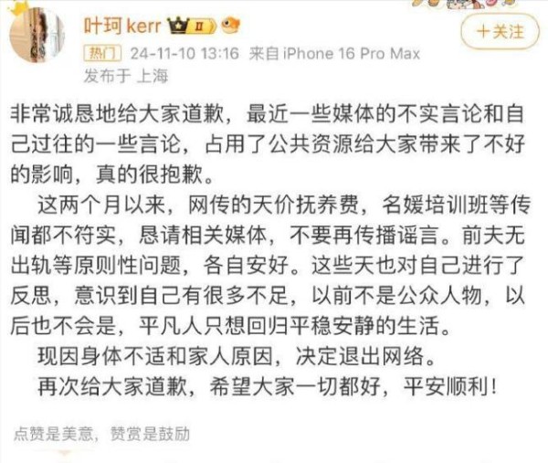 黄晓明再被曝猛料，该担心的何止杨幂一人 牵扯女星N人！