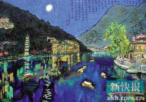 黄永玉的绘画作品《春江花月夜》。新华社发