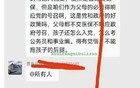 网友们发现人们现在不生孩子的三个原因了