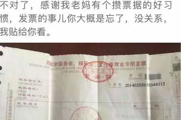 曹云金为什么要退出德云社 曹云金和郭德纲是怎么回事