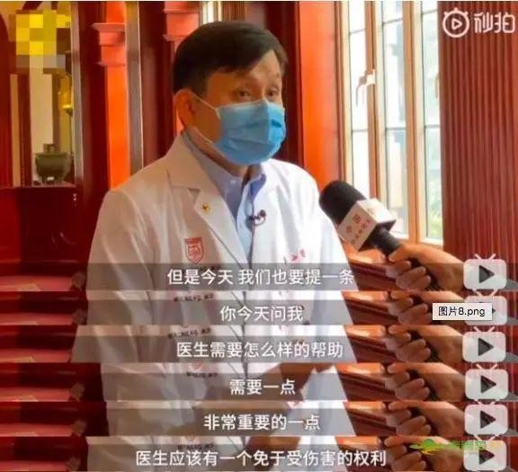 抗疫名医张文宏：请停止歌颂无畏的牺牲！