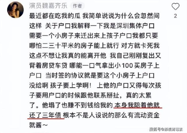 魏嘉陪高亚麟还了3年的债，高亚麟却一掷千金讨好徐梓钧