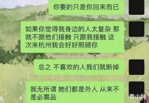 孙一宁发道歉声明，和呜呜姐和平分手，与杨天真互关疑似要出道