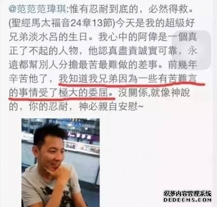 范玮琪跟张韶涵怎么了不和恩怨事件始末？范玮琪怎么害张韶涵的