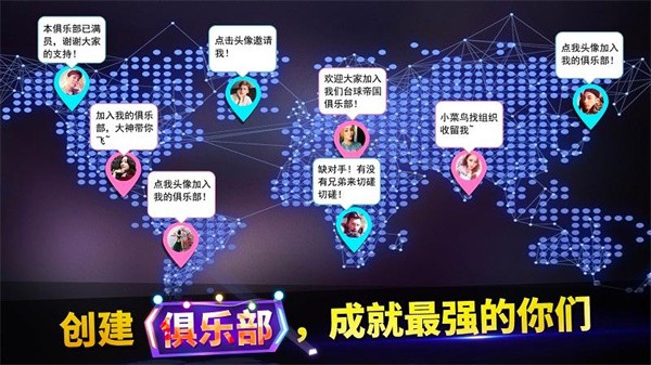 明星台球破解版无限钻石最新版截图