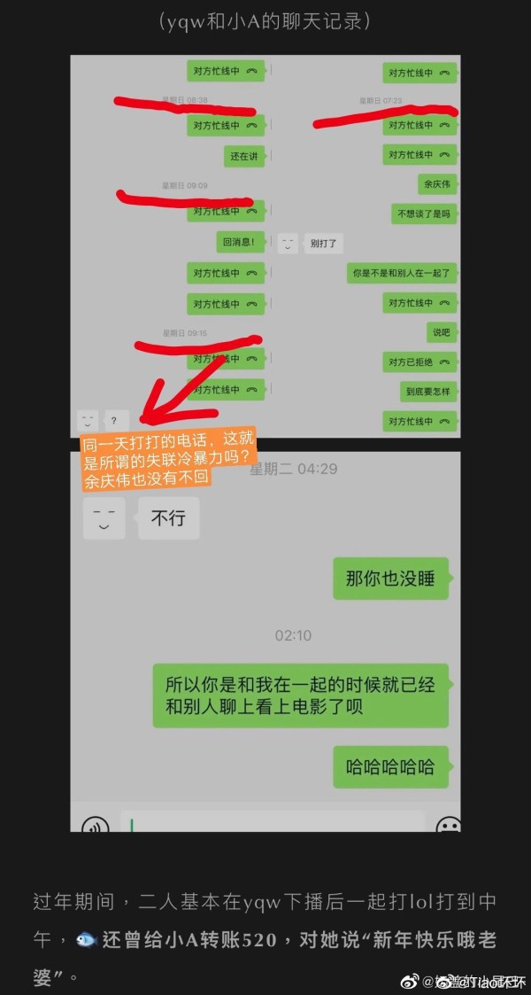 余庆伟是谁怎么火起来的？余庆伟塌房是真的吗为什么塌房了