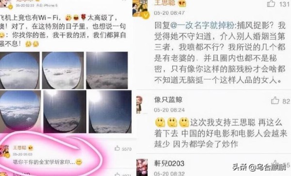 许家印玩的16个女明星是谁？许家印为何能欠这么多钱