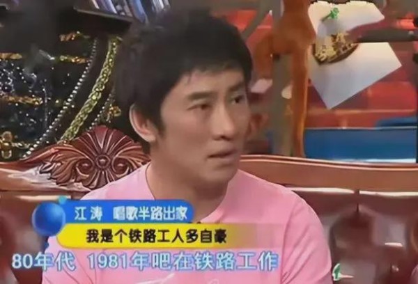 他娶富婆为妻后，从铁路工人变春晚歌手，承诺不变心做到了吗？