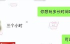 离谱！北京一男子约会3名女子，被灌醉转走17万！