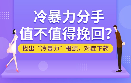 如何修复出轨的婚姻关系？发现男人出轨怎么办