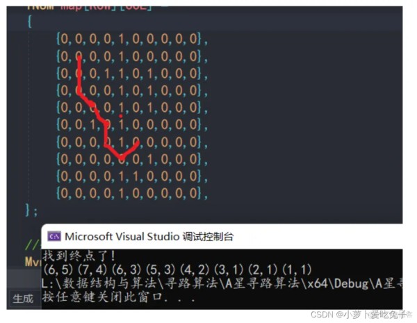 A星寻路算法详解（C++实现 完整代码+图片演示 ）_开发语言_05