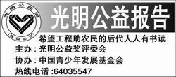 企业的公共关系与社会责任