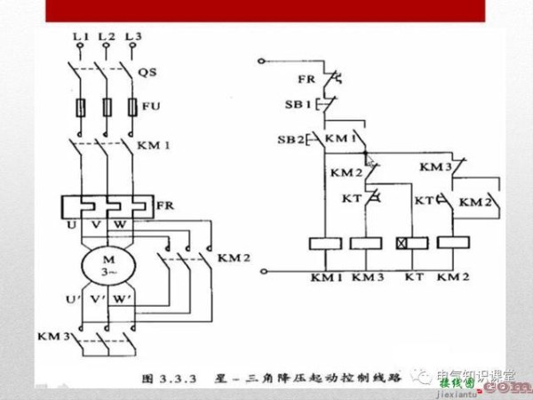 电机星三角启动电路图，电机星三角启动电路图原理 第8张