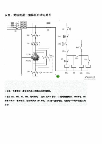 电机星三角启动电路图，电机星三角启动电路图原理 第4张