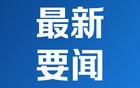 柯文哲据报请辞民众党主席