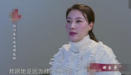 谢杏芳与男闺蜜刘希平喝酒聊林丹，直言不希望儿子打羽毛球