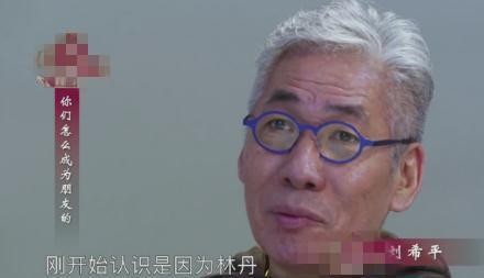 谢杏芳与男闺蜜刘希平喝酒聊林丹，直言不希望儿子打羽毛球