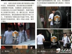 韩东君吕佳容什么关系恋情绯闻事件？韩东君佳容怎么认识相差几岁