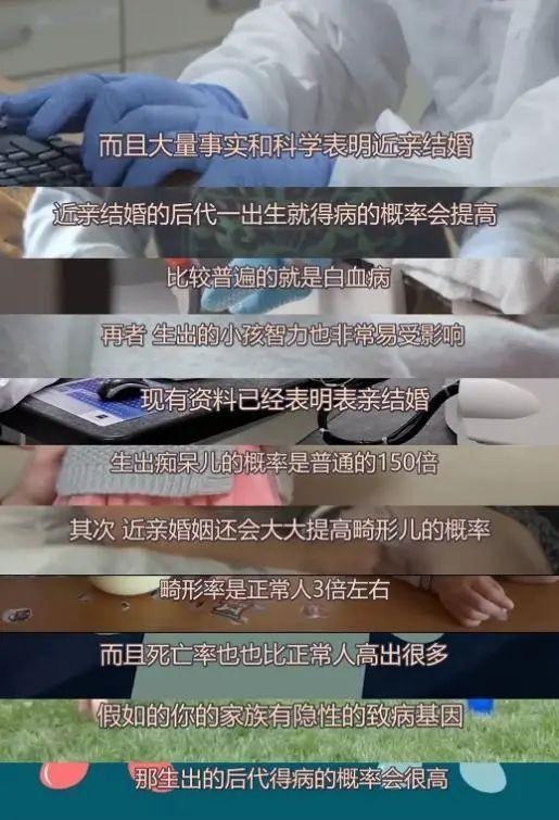 热衷近亲结婚的沙特王室，为什么后代都是正常人？