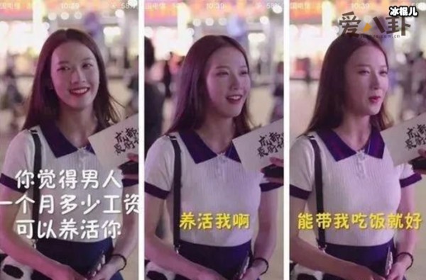 成都小甜甜近况起底，人设崩塌是拜金女？