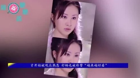 MD0174苏畅清歌：传闻她与神秘男友秘密约会，背后故事引发网友热议！