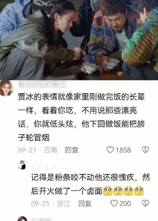 陈赫送艺人给大佬？陈好被包养的瓜？何超莲被赘婿pua？赖冠霖考公成功？贾冰拉踩黄磊上位？