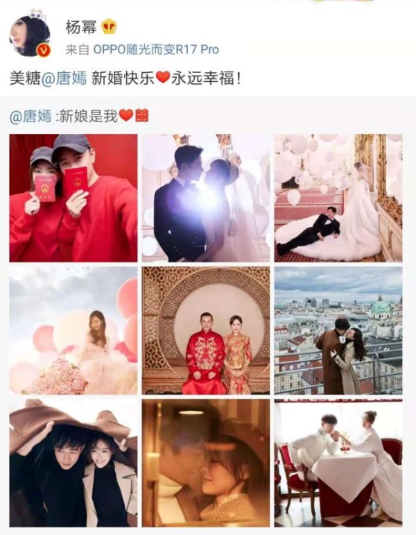 唐嫣为什么不愿意多谈和杨幂的关系?唐嫣和杨幂闹翻的真正原因?