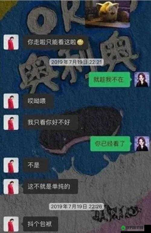 老司机吃瓜爆料：那些不为人知的劲爆内幕