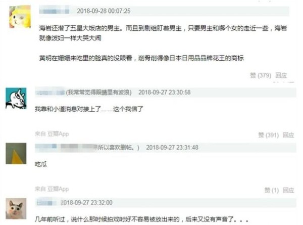 网曝《如懿传》“李玉”曾遭编剧海岩性骚扰，时间长达2年之久