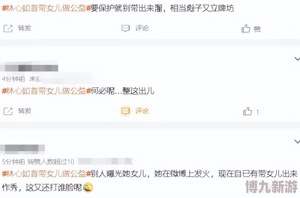 瑶被x震惊曝光：身陷丑闻，网友热议其背后隐情，真相令人难以置信！