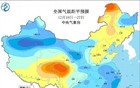 安徽最低气温-8℃！冷空气还在继续，升温的消息来了