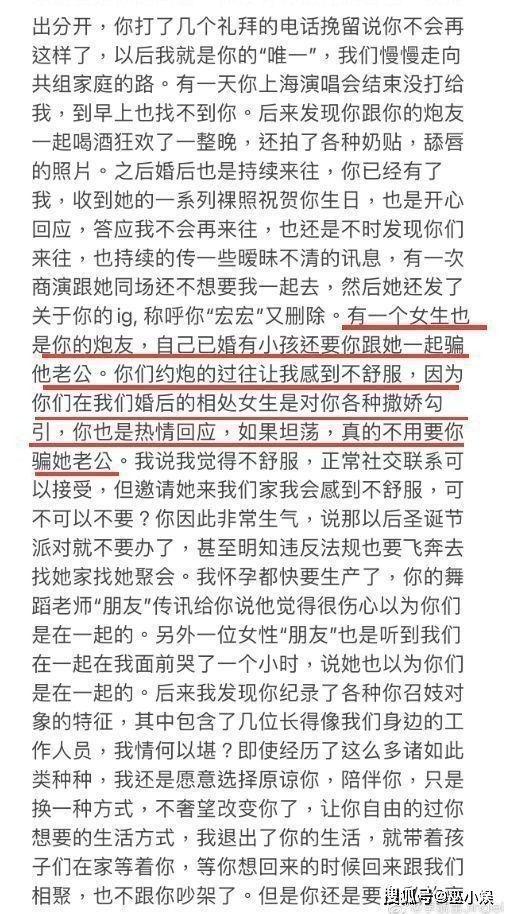 王力宏徐若瑄关系暧昧？徐若瑄ins回应凌晨发声明网友围观