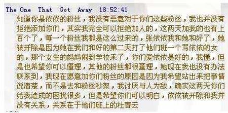 张依依为什么被打事件 张依依黑历史是什么