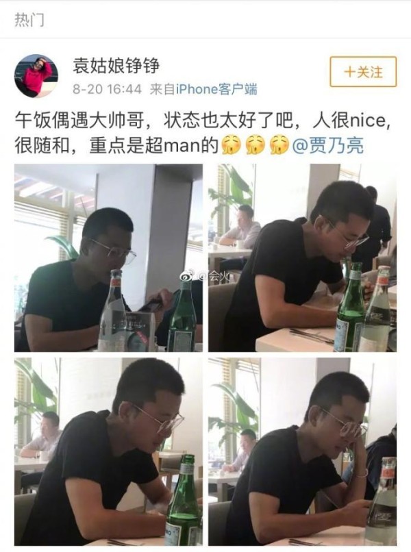 贾乃亮近照曝光，身材消瘦气质沉稳，独自外出就餐形单影只！