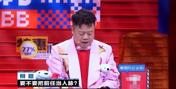 会帮刘恺威吗？杨幂谈手中人脉：我不会帮前任