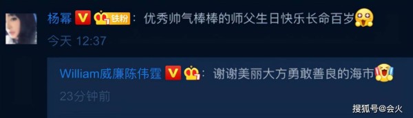 杨幂和陈伟霆是什么关系是情侣男女朋友吗 两人恋情是真的在一起了吗