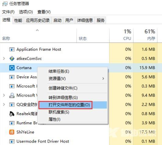 Win10如何将小娜关闭?Win10将小娜关闭方法